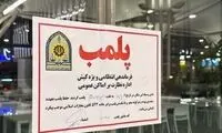 کافه محل شروع و پایان ماراتن کیش پلمب شد