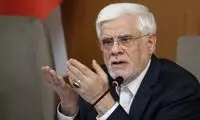 عارف: نگاه ما حذف تمام دولتمردان قبلی نبود