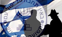 جاسوس موساد در قم اعدام شد