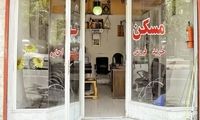  حق کمیسیون مسکن و اجاره ۲ برابر می‌شود؟