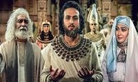 زمان پخش سریال یوسف پیامبر از شبکه آی‌فیلم