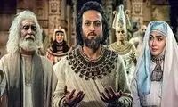 زمان پخش سریال یوسف پیامبر از شبکه آی‌فیلم