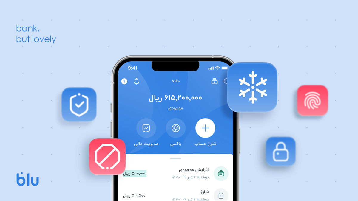   مروری بر چند قابلیت‌ اپلیکیشن بلو، برای انجام هرچه سریع‌تر کارهای بانکی 