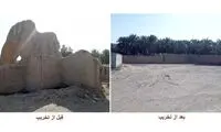 تخریب دو اثر تاریخی برای ساخت پارکینگ!
