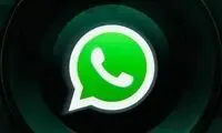 آموزش مخفی کردن پیام ها در واتساپ