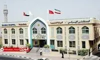 امارات مدارس و بیمارستان ایرانی دبی را تعطیل کرد