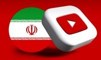درآمد یوتوبرهای فارسی تقریبا صفر شد