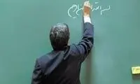 سبک جالب نمره‌دهی معلم خوش‌ذوق به دانش‌آموزان