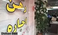 اجاره خانه در بلوار فردوس چقدر آب می‌خورد؟