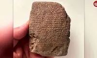 لوح 3300 ساله سرانجام خوانده شد