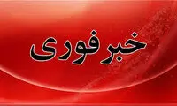 گزارش صداوسیما از انفجاری که در بوشهر رخ داد