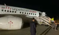تصاویر خروج یک هواپیما از باند فرودگاه مشهد