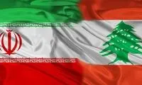 درخواست لبنان از ایران برای تامین انرژی