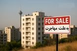 افزایش آگهی‌های فروش فوری خانه‌های لاکچری