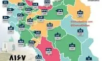  استان‌های ایران چند امام زاده دارند؟