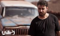 آیا داود اشرف «وحشی» قاتل سریالی است؟