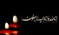 مهدی تاج عزادار شد
