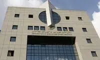 وضعیت فعالیت بورس تهران برای فردا اعلام شد