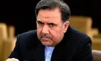 آخوندی اعلامیه فوت برادرش را منتشر کرد