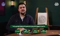 حرکت زشت و زننده مجری شبکه افقِ صداوسیما