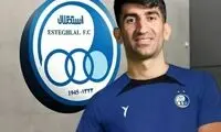 استقلال - بیرانوند جدی شد!