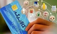 خبر خوش وزیر تعاون درباره کالابرگ