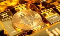 بیت کوین در این صرافی 3000 دلار ارزان تر است!