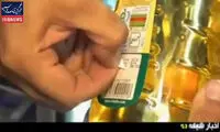 هشدار جدی برای مخدوش‌کردن قیمت‌ کالاها