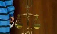 احتمال قتل‌های سریالی در پرونده مرد موادفروش