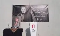 سوپراستار دهه 60 سینمای ایران در بدرقه طوفان 