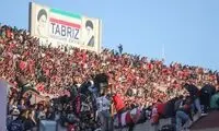 یک تصویر شوکه‌کننده دیگر از استادیوم تبریز!