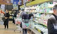 قیمت جدید گوشت، مرغ، برنج و روغن اعلام شد