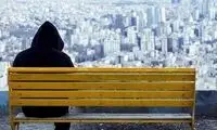 چند مورد از مهریه‌های عجیب در ایران