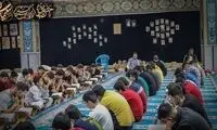 وضعیت تعطیلی مدارس در روزهای اعتکاف