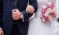 ویدئویی از بامزه‌ترین داماد سال که روزتان را خواهد ساخت