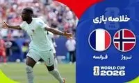 خلاصه بازی فرانسه - نروژ 