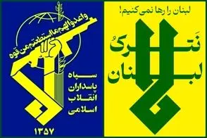  پیام سپاه در زیرنویس شبکه خبر جلب توجه کرد