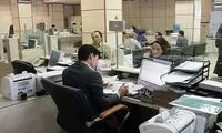 کاهش ساعت کاری مراکز دولتی در سراسر کشور