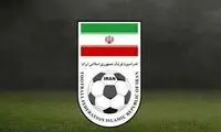 بیانیه فدراسیون فوتبال برای حواشی بازی ایران و مصر