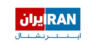 میزان حقوق نجومی خبرنگاران اینترنشنال