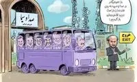 این مجریان حاضر به همکاری با صداوسیما نشدند