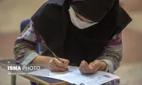 اعلام زمان آغاز ثبت‌نام آزمون دکتری ۱۴۰۳