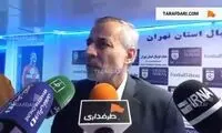 4 شغله بودن پسر رئیس هیات فوتبال جنجالی شد