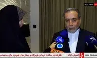 زمان و مکان دور بعدی مذاکرات مشخص شد