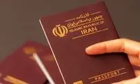 زائران بخوانند؛ دفاتر پلیس+۱۰ امروز باز هستند