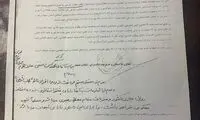 واکنش شهردار به ممنوعیت ورود بدحجاب‌ها به مترو