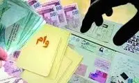 وام فرزندآوری به همه نمی‌رسد!