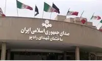 دیروز حواسمان نبود، بخشی از خاطراتمان سوخت