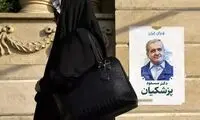 لیست کابینه احتمالی دولت پزشکیان لو رفت