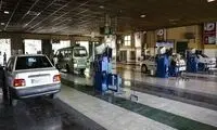 وضعیت تعطیلی مراکز معاینه فنی در اربعین اعلام شد